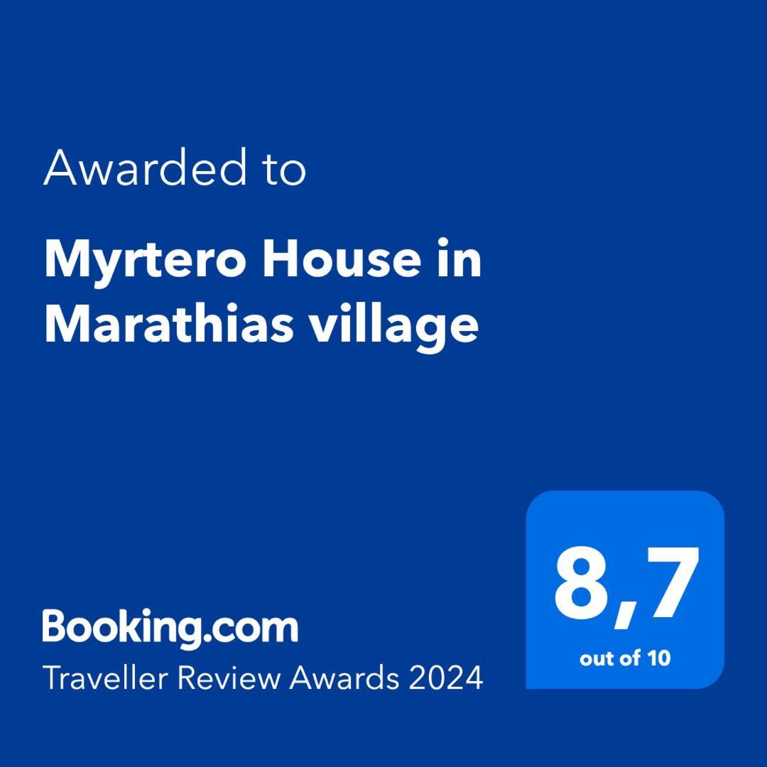 Myrtero House In Marathias Village エクステリア 写真